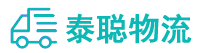 重庆到昆都仑区物流公司
